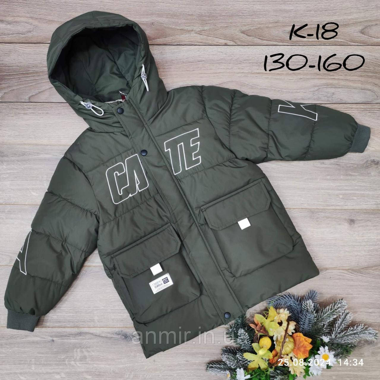 Куртка єврозима підліткова з капюшоном рукав на манжеті для хлопчика 8-12 років, зеленого кольору