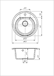 Гранітна кухонна мийка Romzha Klasicky. Гранітні мийки, мийки на кухню, раковина на кухню, фото 7