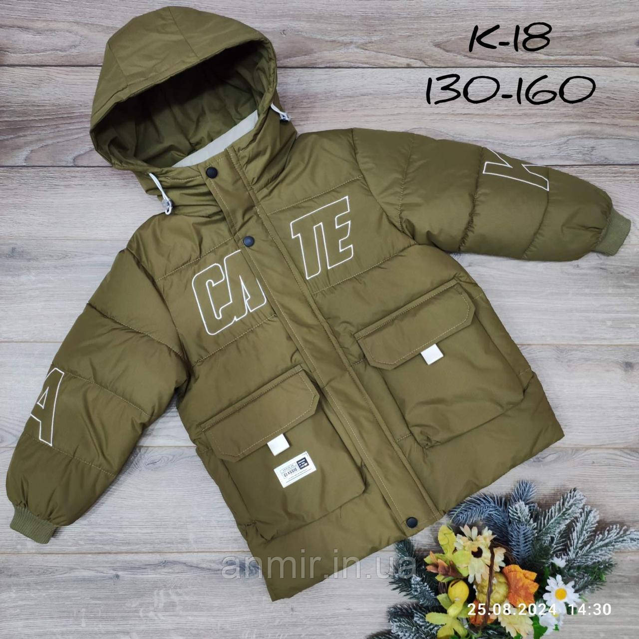 Куртка єврозима підліткова з капюшоном рукав на манжеті для хлопчика 8-12 років, колір хакі