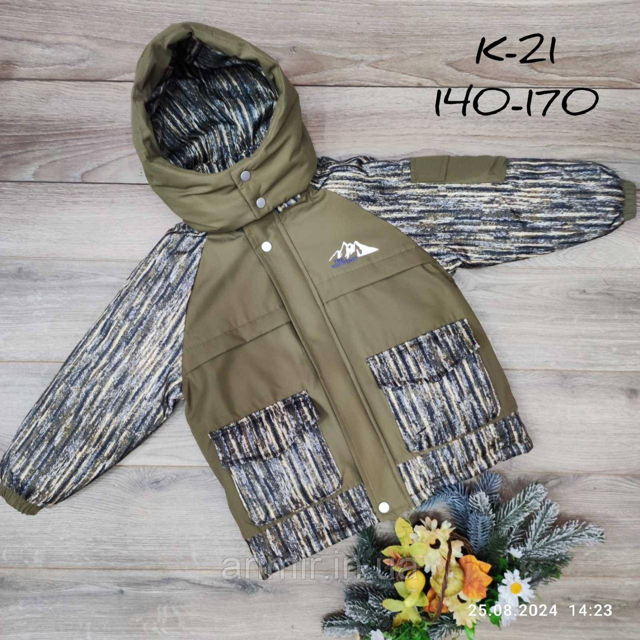 Куртка єврозима підліткова з капюшоном ГОРИ для хлопчика 10-14 років, колір хакі, фото 1