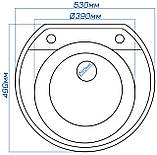 Гранітна кухонна мийка Romzha Janta. Гранітні мийки, мийки на кухню, раковина на кухню, фото 7