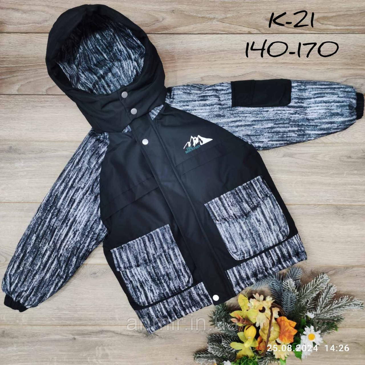 Куртка єврозиму підліткова з капюшоном ГОРИ для хлопчика 10-14 років, чорного кольору