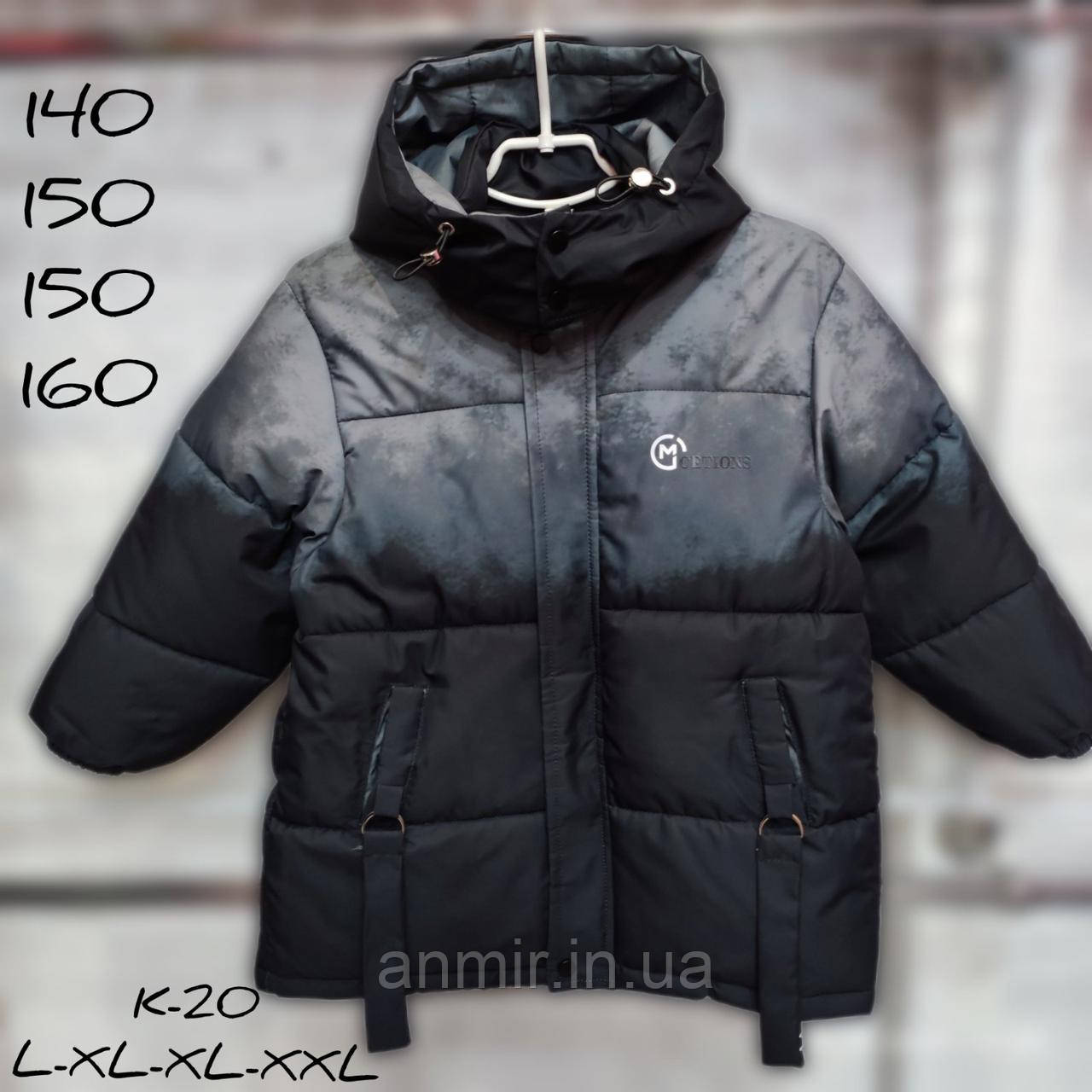 Куртка зимова підліткова з капюшоном ПРИНТ для хлопчика 10-14 років, колір чорний із сірим