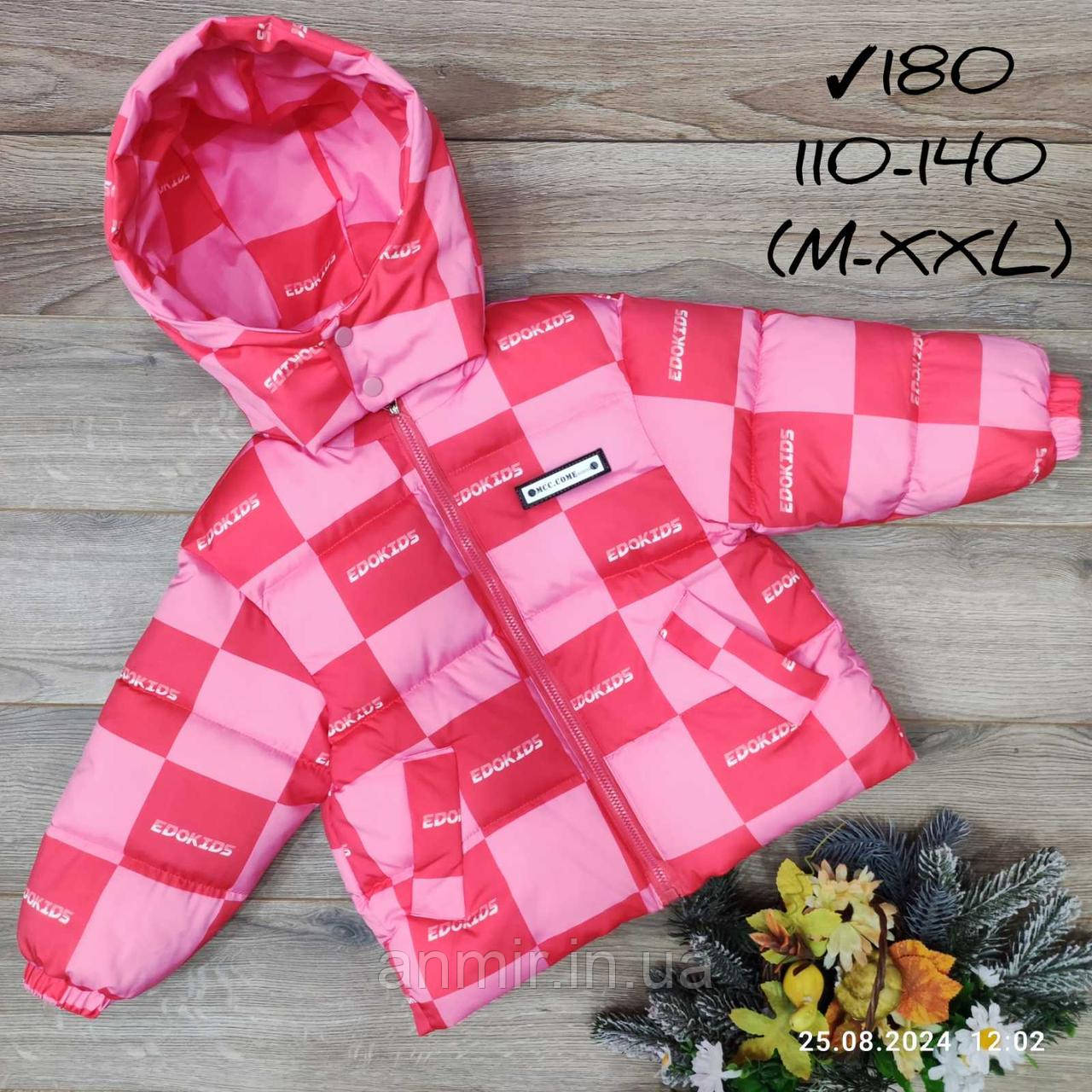 Куртка дитяча єврозима з капюшоном КВАДРАТИ для дівчинки 6-9 років, колір рожевий із червоним