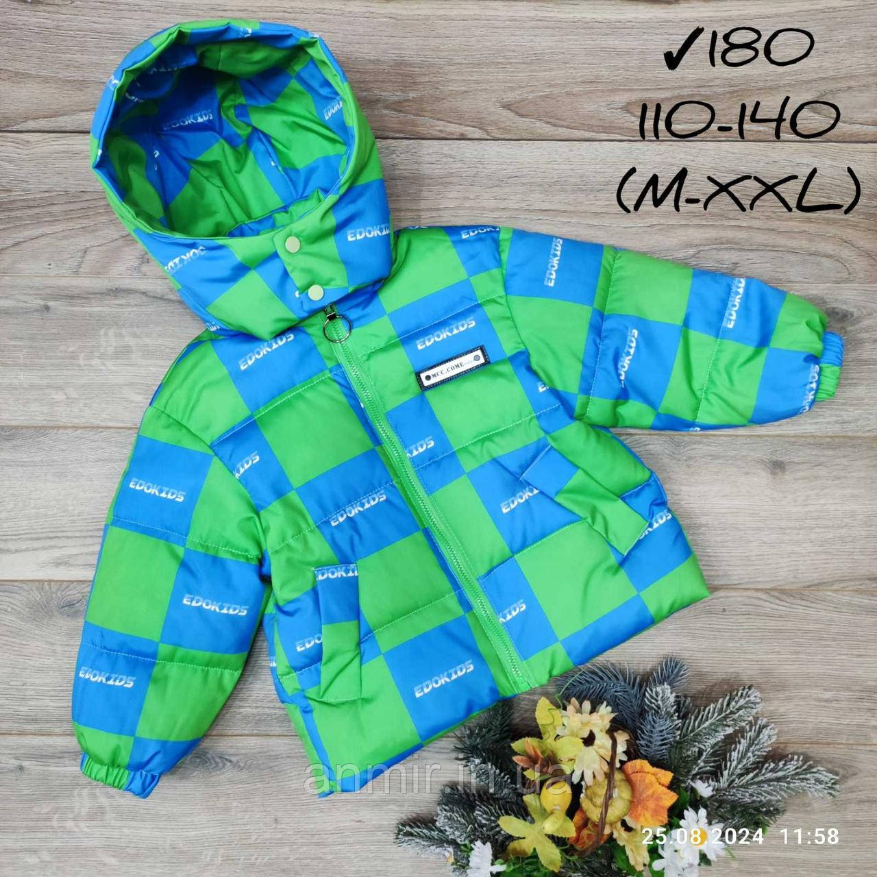 Куртка дитяча єврозима з капюшоном КВАДРАТИ для хлопчика 5-9 років, колір синій із салатовим