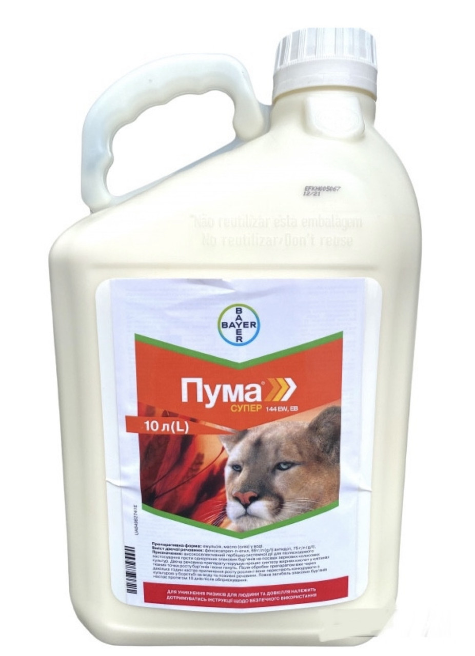 Гербіцид Пума Супер Bayer — 1 л
