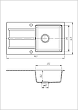 Гранітна кухонна мийка Romzha Quadro Grafit (201). Гранітні мийки, мийки на кухню, раковина на кухню, фото 7