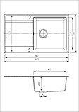Гранітна кухонна мийка Romzha Jorum 86 Grafit (201). Кухонна мийка з крилом, мийка на кухню Сірий, фото 3