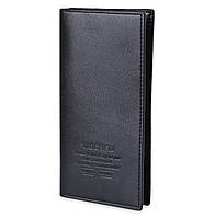 Стильное мужское портмоне, кошелек, вертикальный, черный цвет