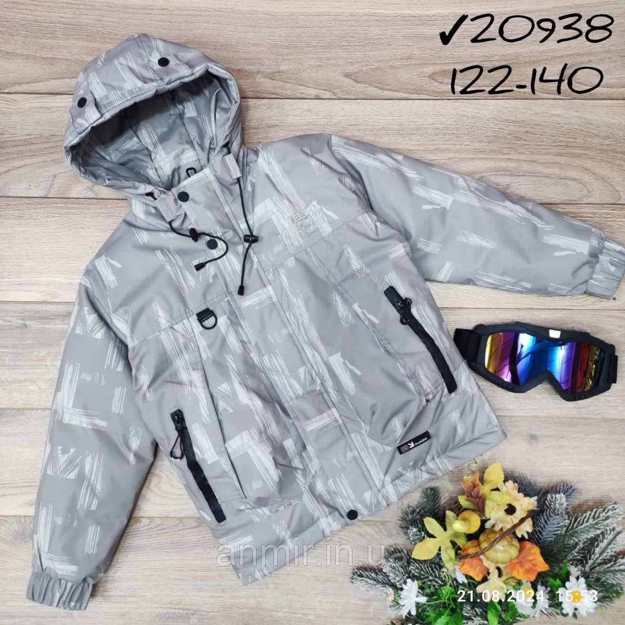 Куртка зимова підліткова з капюшоном ПРИНТ для хлопчика 7-10 років, світло-сірого кольору