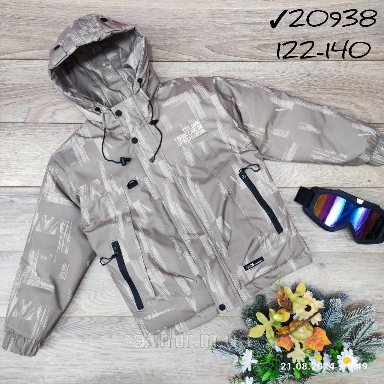 Куртка зимова підліткова з капюшоном ПРИНТ для хлопчика 7-10 років, бежевого кольору, фото 1