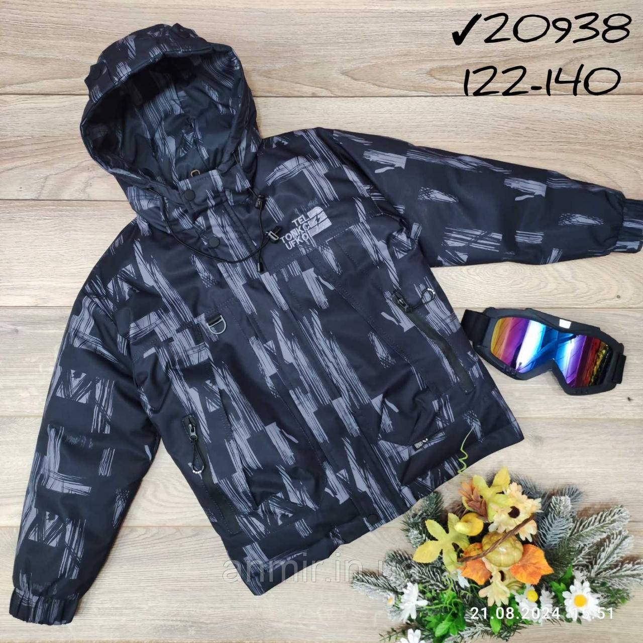 Куртка зимова підліткова з капюшоном ПРИНТ для хлопчика 8-10 років, чорного кольору