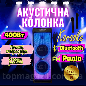 Потужна акустична колонка-караоке 400 Вт переносна система з  с частотю  20 кГц, Bluetooth та FM-радіо