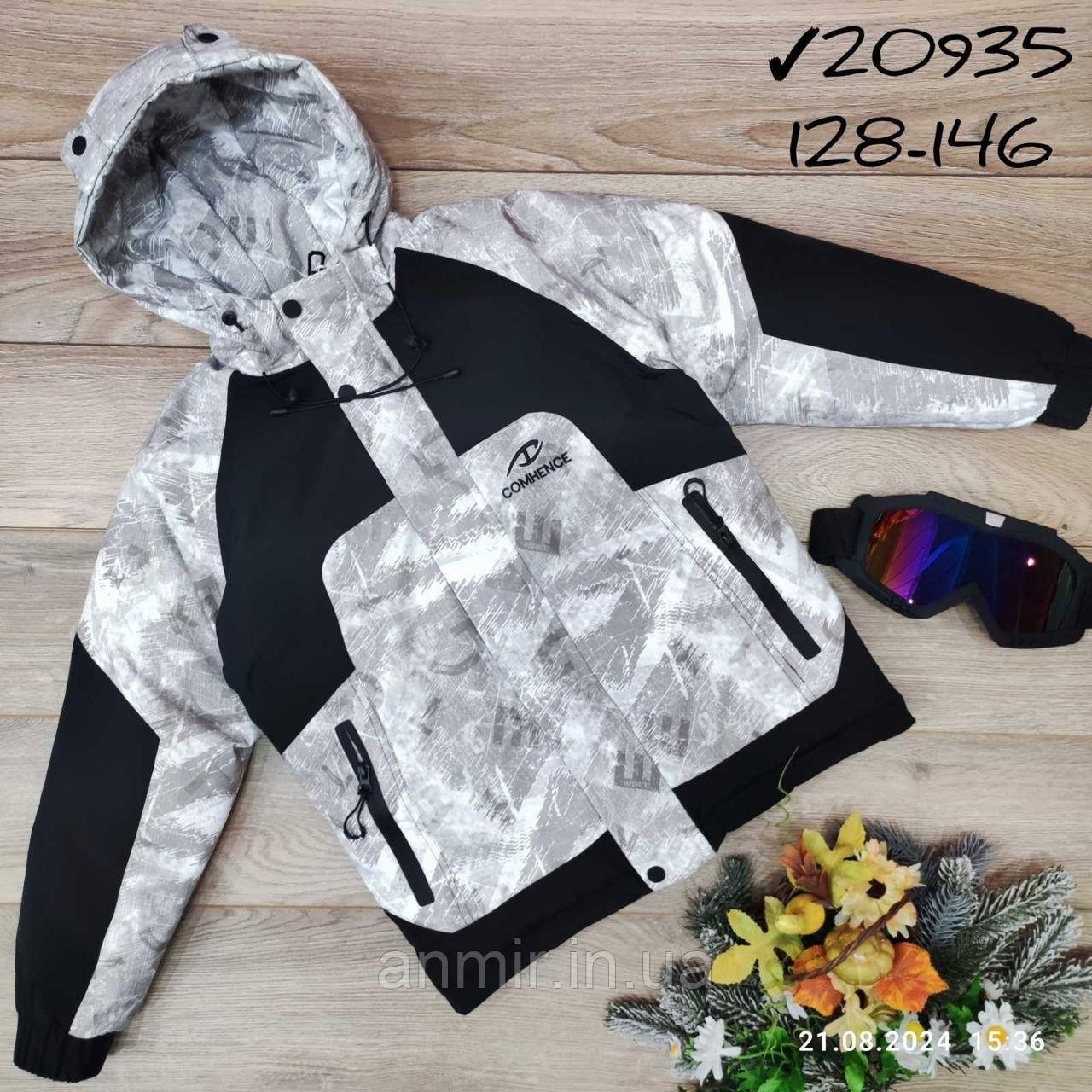 Куртка зимова підліткова двоколірна з капюшоном ПРИНТ для хлопчика 8-11 років, світло-сірого кольору