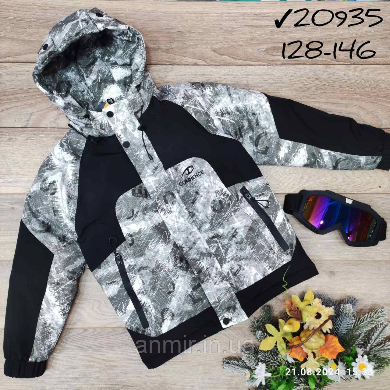 Куртка зимова дитяча двоколірна з капюшоном ПРИНТ для хлопчика 8-9 років, сірого кольору