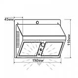 Підсвічування для стіни COB Lemanso 12W 1200LM IP65 з д/руху та сонячною панеллю / LM1113 + акумулятор, фото 5