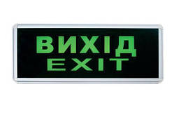СВІТЛОДІОДНЕ LUXEL ІНФОРМАЦІЙНЕ ТАБЛО ВИХІД ОДНОСТОРОННЄ (EL-01)