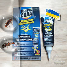 Гель від тарганів і мух «Вбивця сила» 75 мл