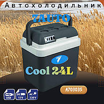 Автохолодильник 24 літри 220В/12В/Power Bank холодильник в дорогу нагрівання та охолодження 7AUTO Cool A703035, фото 4