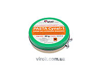 Паста для паяння VOREL "Cynel", 40 гр. [50]