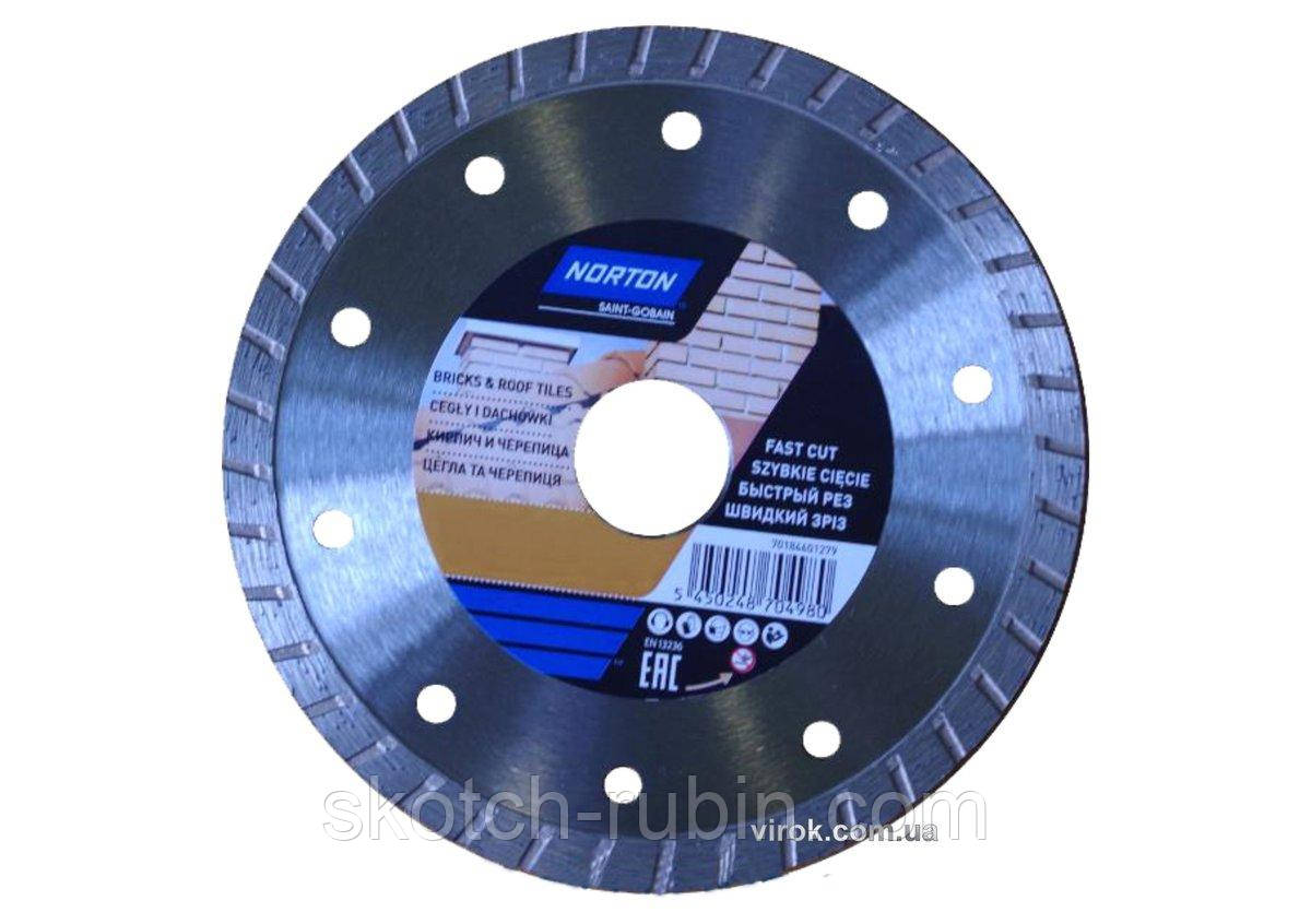 Диск алмазний NORTON-DIY BRICKS - TILES турбо : Ø= 230/25.4/ 22.23 мм