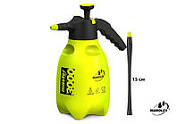 Оприскувач ручний MAROLEX MASTER ergo, 3000 мл, з штангою 15 см (M3000L15) [9]