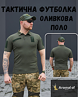 Тактична оливкова футболка поло чоловіча літня футболка для військовослужбовця з липучками WAR
