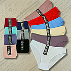 Трусики Бавовняні Мікс 24шт (В39)-(2666), фото 4