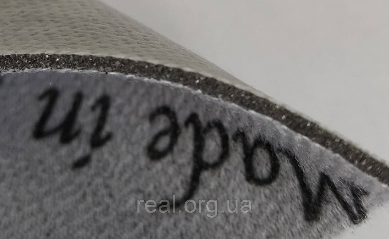 Велютин 2мм 3 шари (напис "Made in Italia")