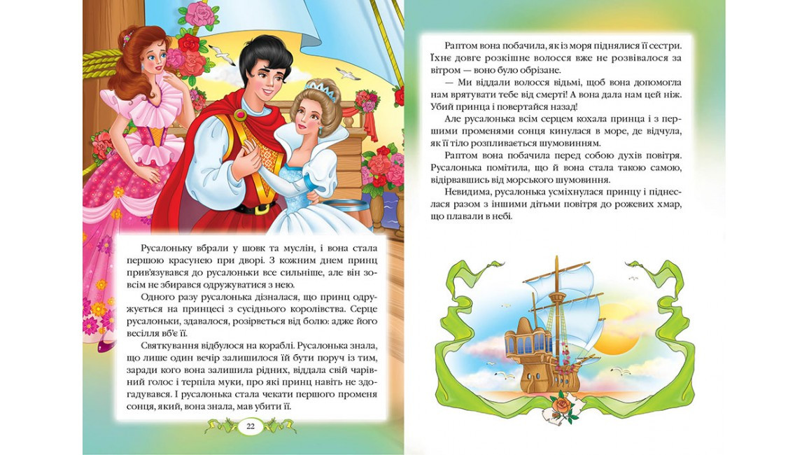 Product image preview