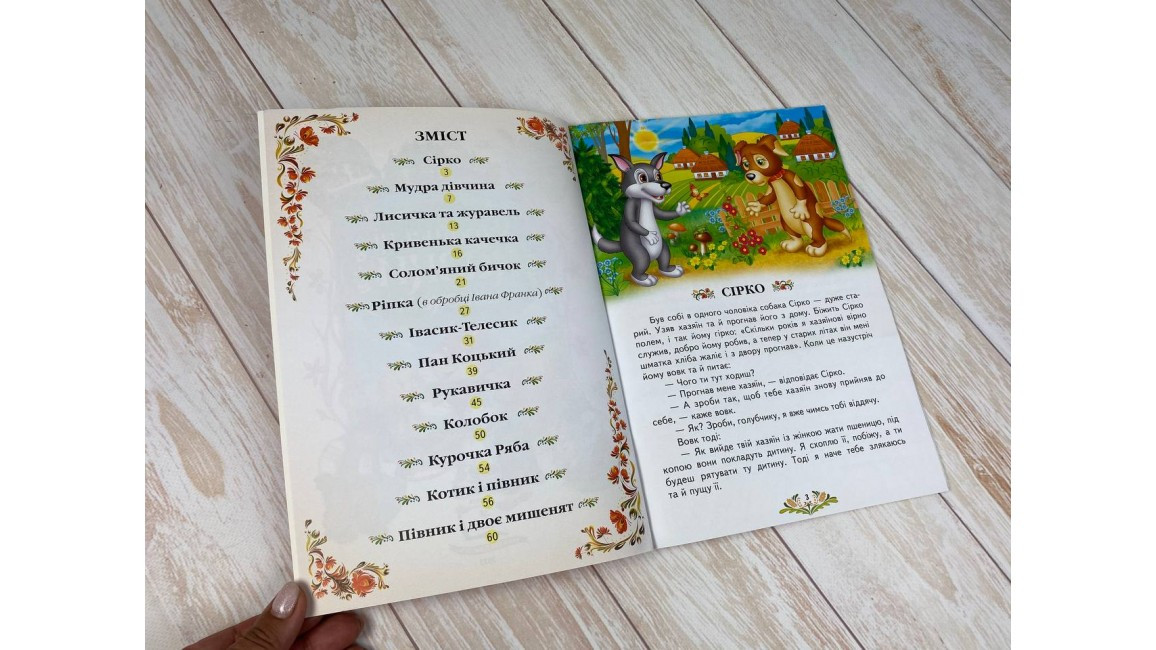 Product image preview