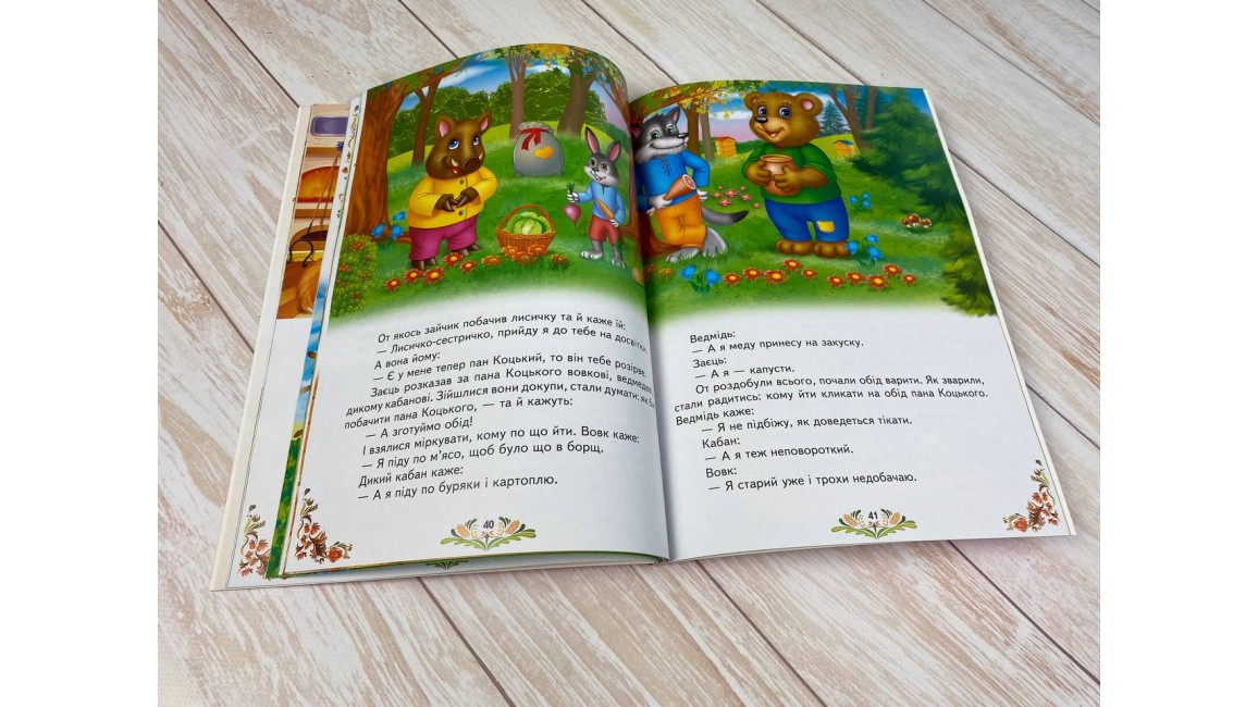 Product image preview