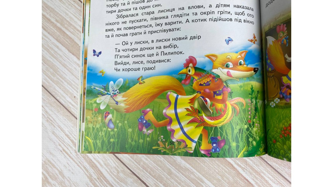 Product image preview