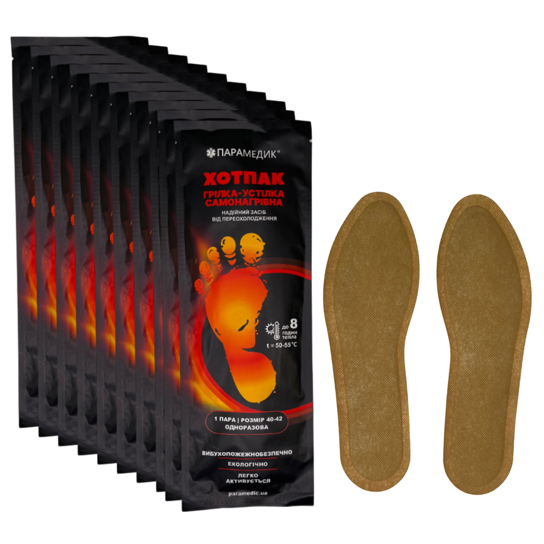 Грілка-устілка для ніг самонагрівна ХОТПАК р.40-42 (комплект 10 пар/десять пар), фото 1