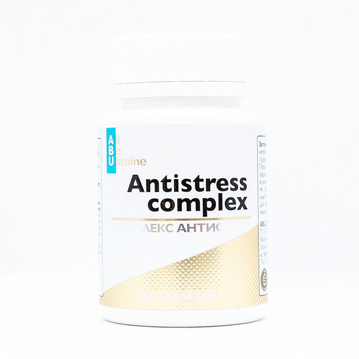 Заспокійливий комплекс-антистрес ABU All Be Ukraine (Antistress Complex) 60 таблеток BX492, фото 1