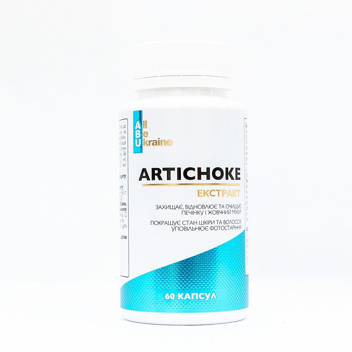 Комплекс для печінки з артишоком (ABU All Be Ukraine Artichoke Extract+) 60 капсул BX498, фото 1