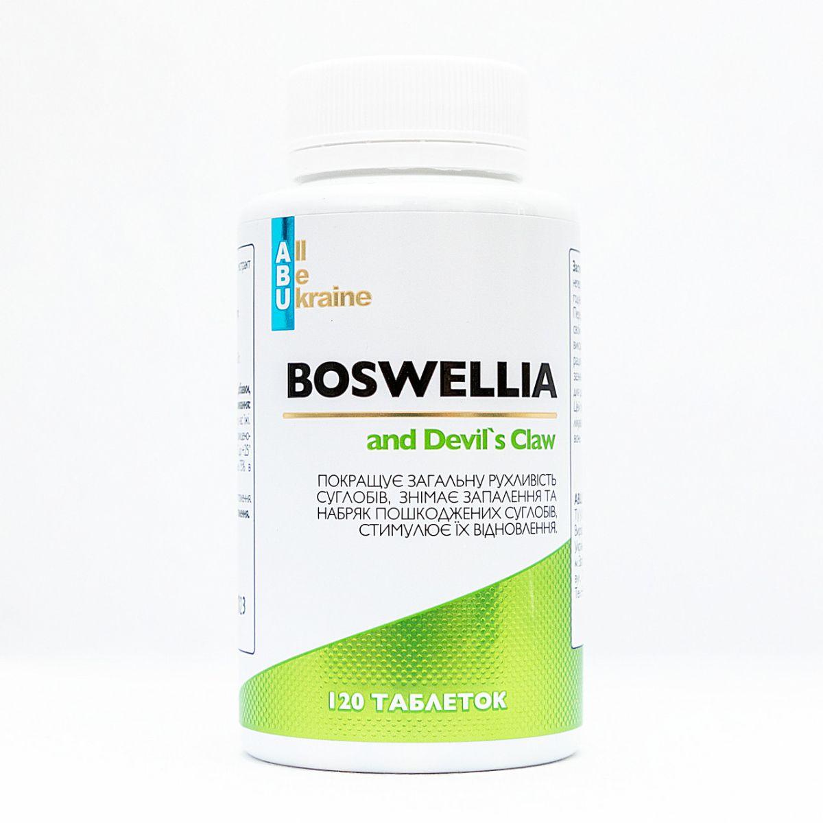 Рослинний комплекс для суглобів босвелія та рисBe Ukraine (Boswellia and Devil's Claw) 120 капсул BX591, фото 1