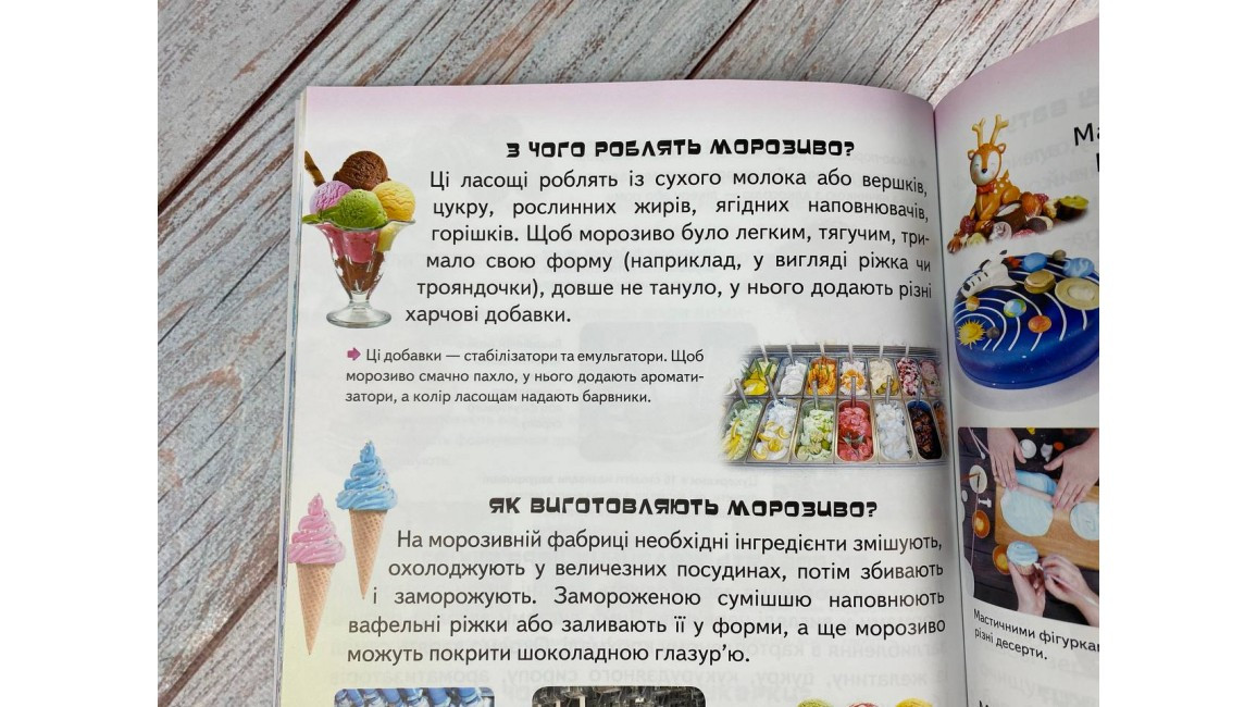 Product image preview