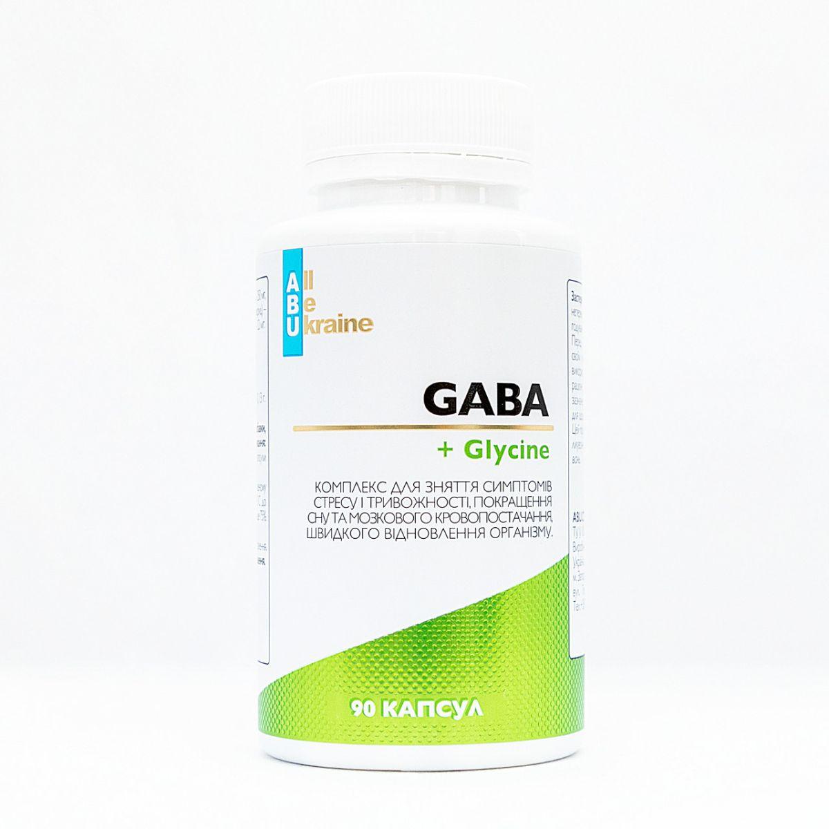 Гамма-аміномасляна кислота ГАМК ABU All Be Ukraine (GABA) 90 капсул BX038, фото 1