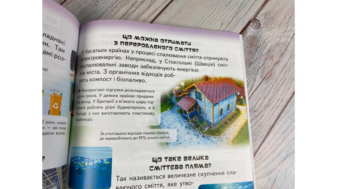 Product image preview