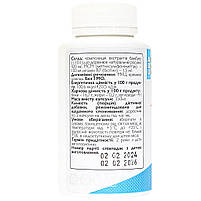 Комплекс з біотином та екстрактом бамбука All Be Ukraine (Biotin+Bamboo) 90 капсул BX139, фото 3
