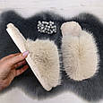 Тапочки хутряні жіночі закриті бежеві 4569, фото 3