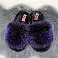 Тапочки хутряні жіночі чорні із фіолетовим 4570, фото 5