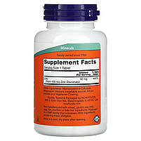 Цинк Now Foods (Zinc) 50 мг 250 таблеток BX007, фото 2