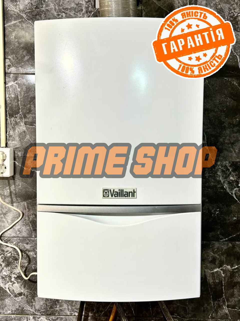 Газовий котел VAILLANT T7 EcoTec 24 kw двоконтурний конденсаційний настінний турбований 24 кВт