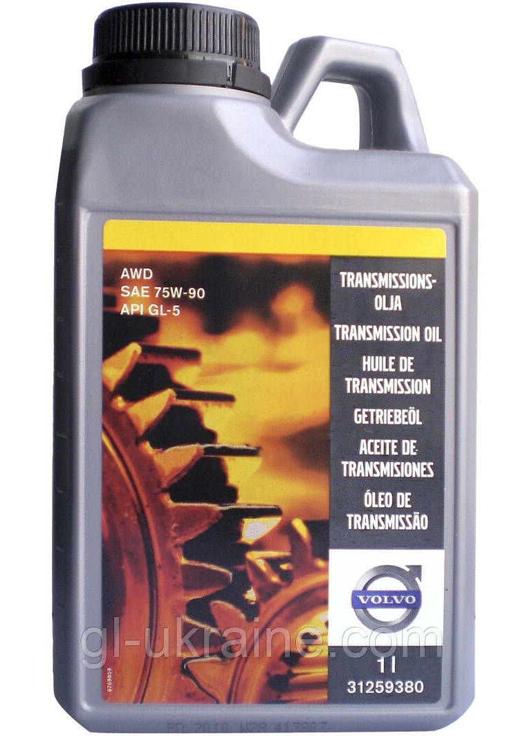 Трансмісійна олива Volvo AWD 75W-90 GL-5, 1л (31259380)