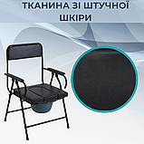 Стілець-туалет AIRM HEALTH з санітарним обладнанням, фото 3