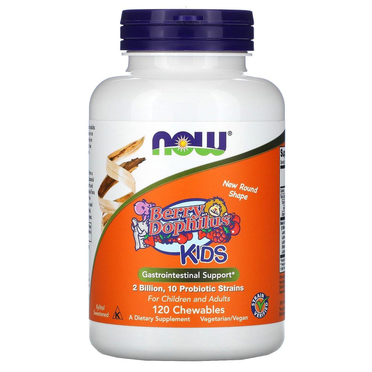 Пробіотики дофілус для дітей смак ягід Now Foods (Dophilus Kids) 2 млрд 120 жувальних цукерок BX189