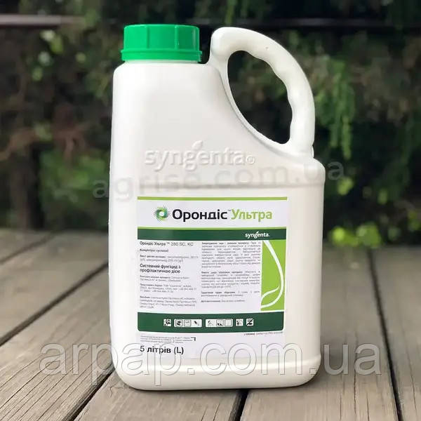 Фунгіцид Орондіс Ультра (Orondis Ultra) Syngenta 200мл, фото 1