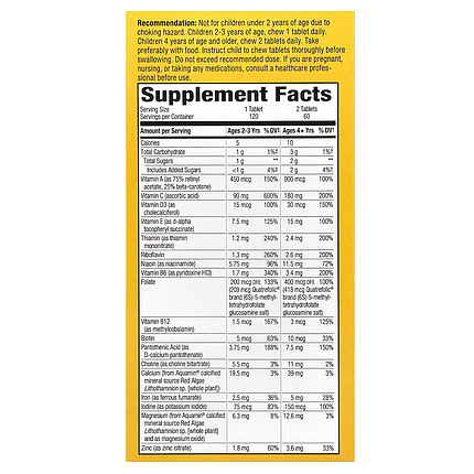 Мультивітаміни для дітей Nature's Way Alive! Kids Chewable Multi-Vitamin 120 Tabs (Orange + Berry), фото 2